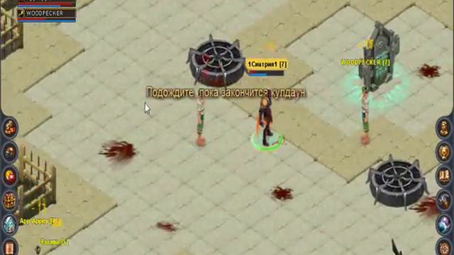 басс - сиатрия - отрыжка смотреть онлайн