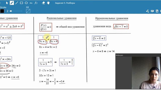 ЕГЭ. Разбор задания №5. (Часть 1) смотреть онлайн