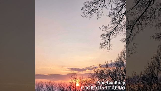 РИК ДЖОЙНЕР СТРОИТЕЛЬСТВО И СОТРЯСЕНИЕ ДВУХ ГОРОДОВ смотреть онлайн