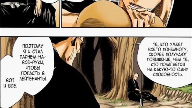 ВСЕ ИЗВЕСТНЫЕ ЛЕЙТЕНАНТЫ ГОТЕЙ 13 | ПОЛНАЯ ХРОНОЛОГИЯ ЛЕЙТЕНАНТОВ ГОТЕЙ 13 | БЛИЧ смотреть онлайн