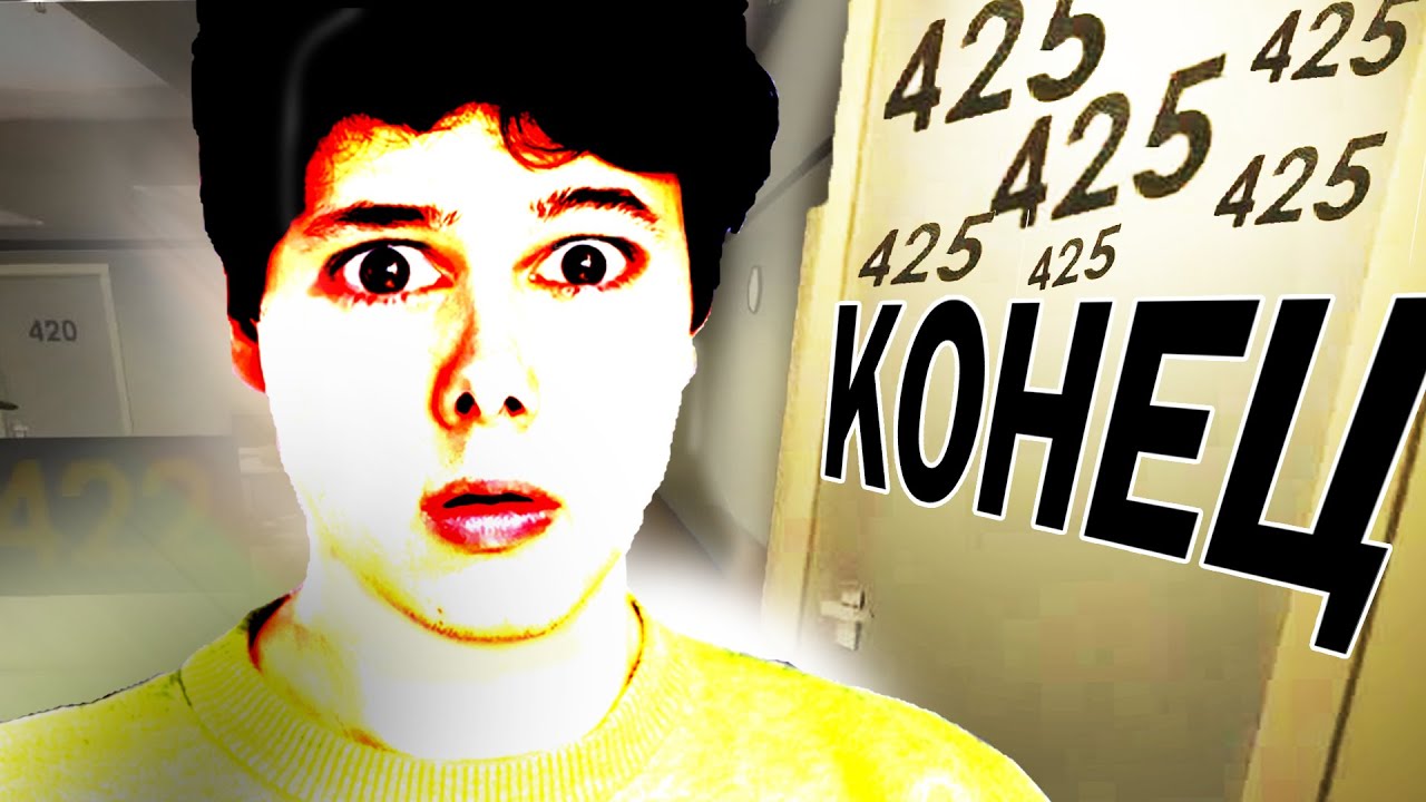 ЭТО БЫЛ ШЕДЕВР стэнли парабл все концовки The Stanley Parable Ultra Deluxe смотреть онлайн