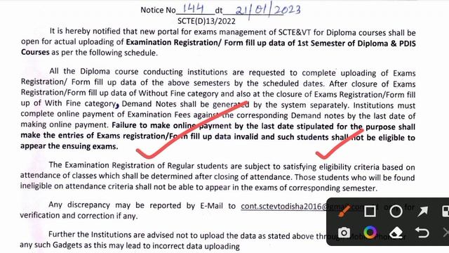 Diploma 1st Semester Form Fillup Notice 2023 । Diploma 1st Year Exam 2023 । SCTEVT Latest Notice । смотреть онлайн
