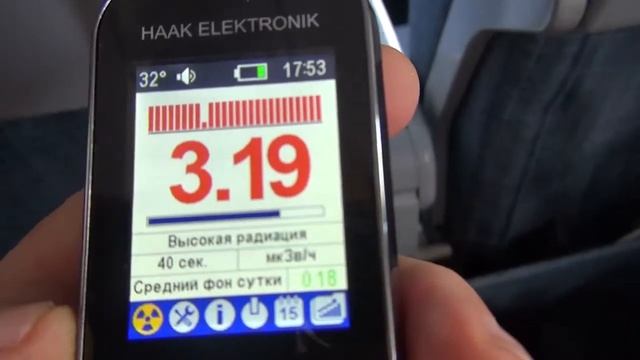 Радиация в самолете смотреть онлайн