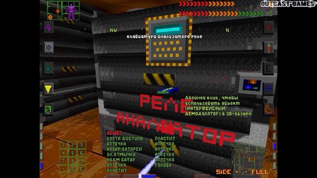 System Shock: Enhanced Edition :: PC :: Прохождение :: #23 смотреть онлайн