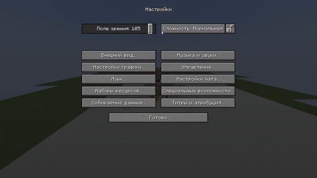 Всё обновление 1.20 за 18 секунд.#minecraft #minecraft120 #майнкрафт смотреть онлайн