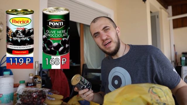 Цены на продукты в Италии 2020 - ПРОТИВ - Цены на продукты в Москве 2020 | Жизнь в Италии смотреть онлайн