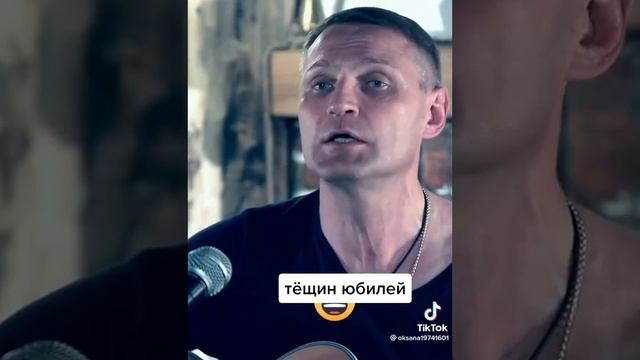 Подарок тёще - 17 мгновений весны... смотреть онлайн