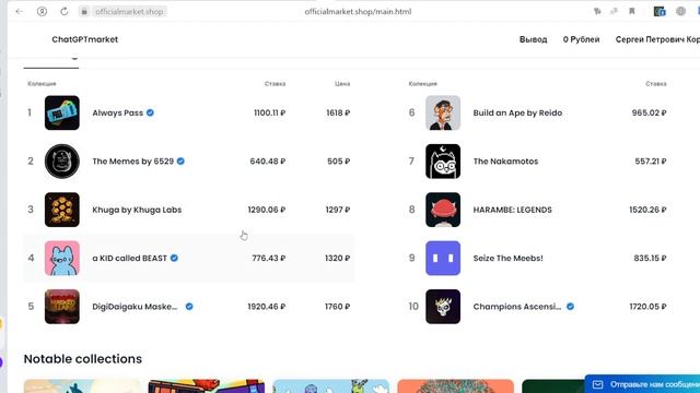 officialmarket.shop ОТЗЫВЫ ЛОХОТРОН! SCAM! смотреть онлайн