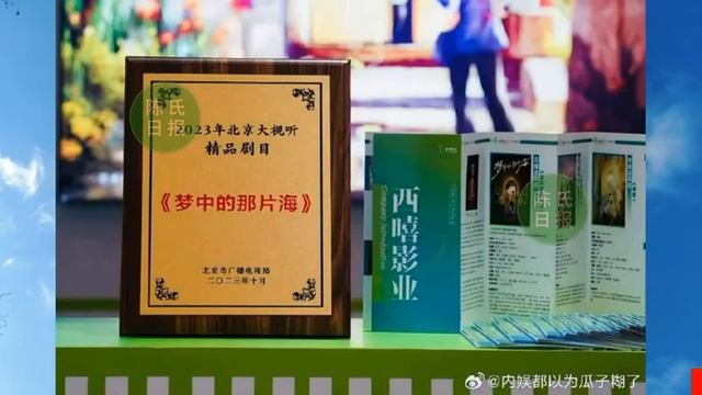 【陈氏日报11月2日】顶流肖战还在上升期！成为GUCCI代言人，高奢品牌的对待让人惊叹。#肖战 终究还是树大招风了，圈内人士爆料被“大佬”盯上！#xiaozhan #showbiz смотреть онлайн