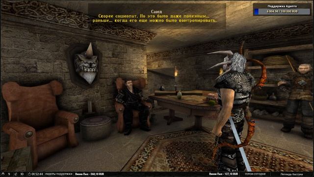 Legend of Ahssun | Готика 2 - Мод | LoA • Легенда Ахссуна [27] смотреть онлайн