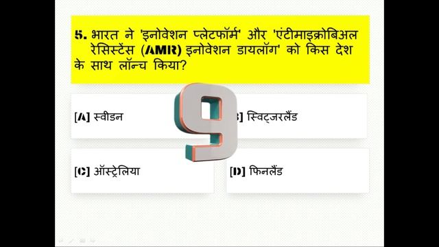5 November Current Affairs 2023 | Daily Current Affairs | Current Affairs Today смотреть онлайн