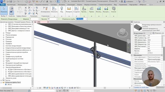 Обзор инструментов моделирования молниезащиты и заземления в Revit смотреть онлайн