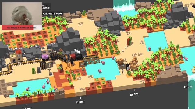 UNRAILED | Кооператив!