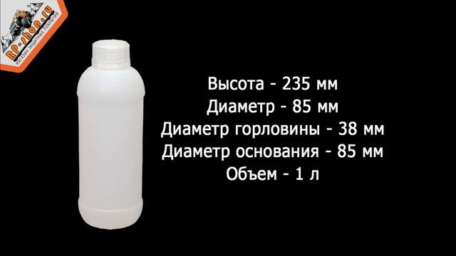 Евробаллон 1 литр. смотреть онлайн