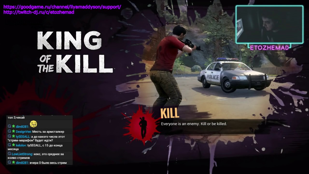 Мэд играет в H1Z1: King Of The Kill