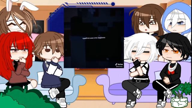 ♡Реакция на руню☆Я попала в школу хулиганов☆Простите что так мало♡ смотреть онлайн