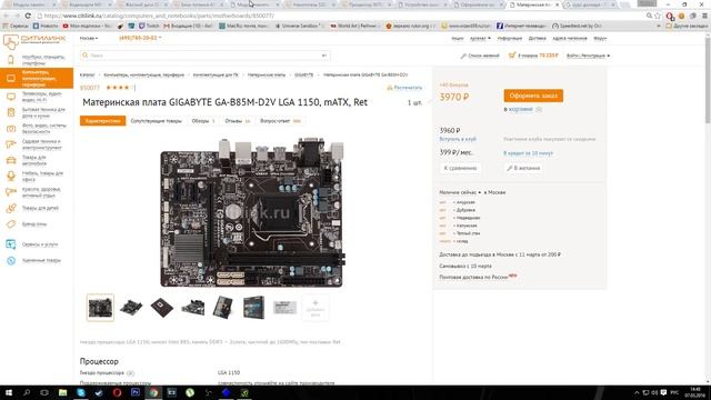 Игровой ПК за 70к рублей i7 + gtx 970 смотреть онлайн