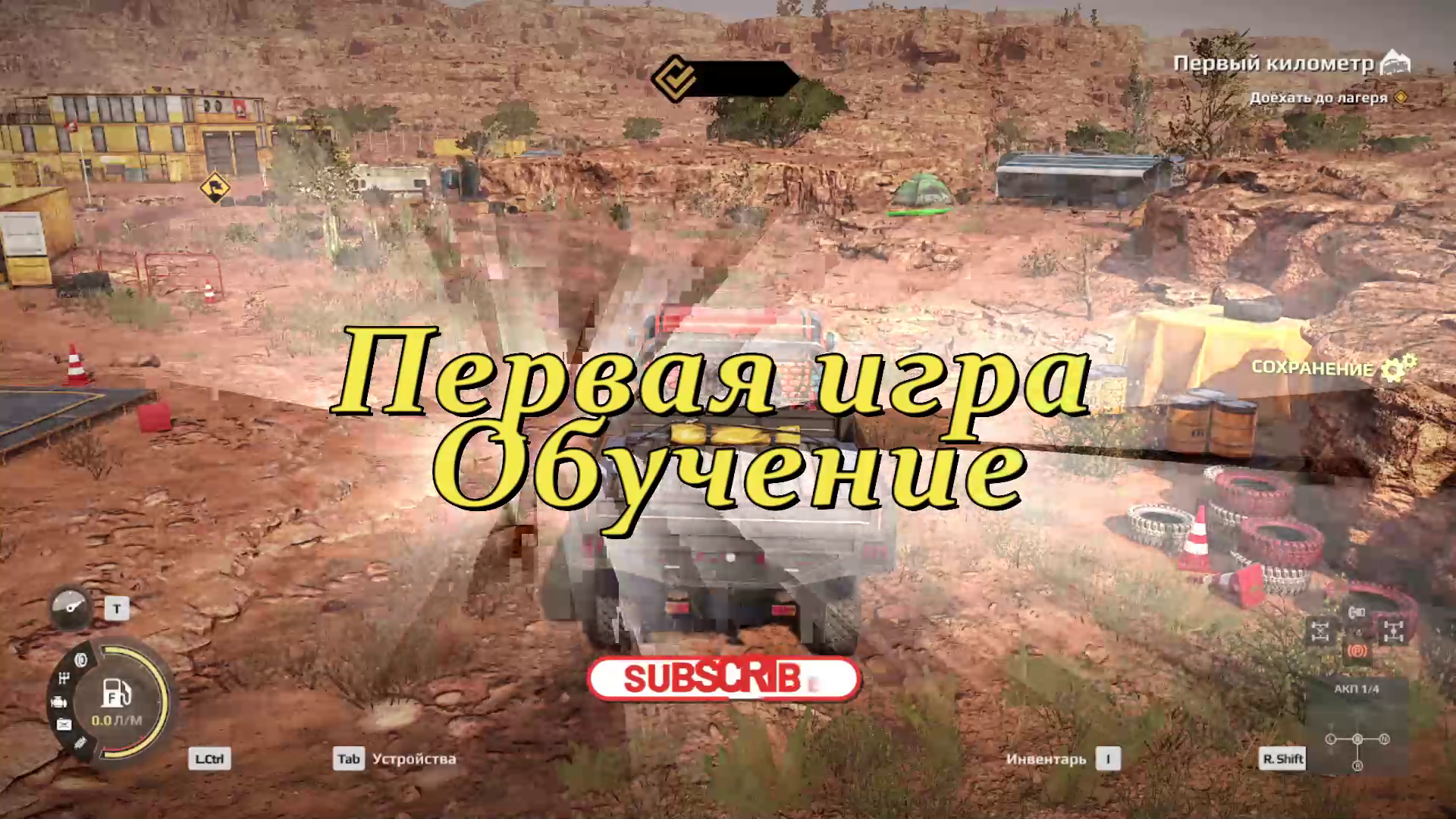 Expeditions A MudRunner Game Обучение