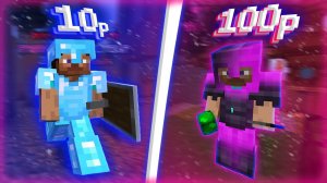 Купил ПВП СБОРКУ с FunPay ЗА 10 | 50 | 100 Рублей для МАЙНКРАФТ ReallyWorld SunWay | HvH cPVP