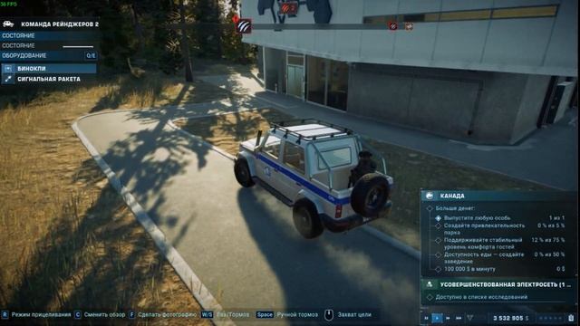 Jurassic World Evolution 2 НА СЛАБОМ ПК RX550 смотреть онлайн