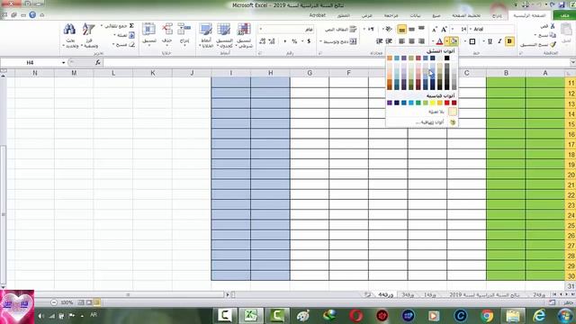 كيفية انشاء كشف النقاط على برنامج اكسيل بطريقة مبسطة YouTube Excel смотреть онлайн