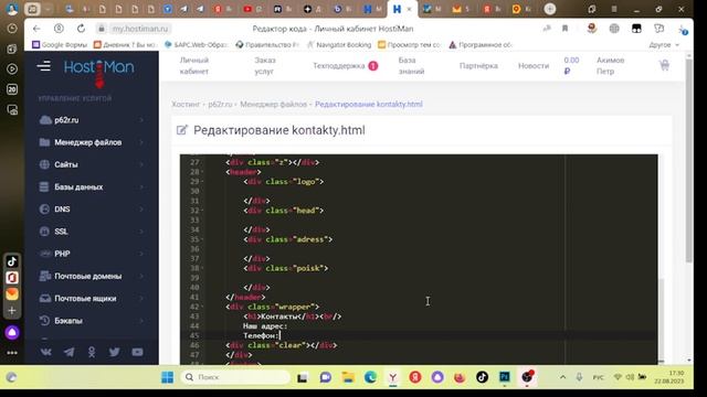 html 11 смотреть онлайн