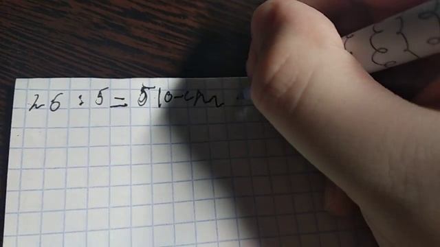 Показал как делить с остатком и в столбик смотреть онлайн