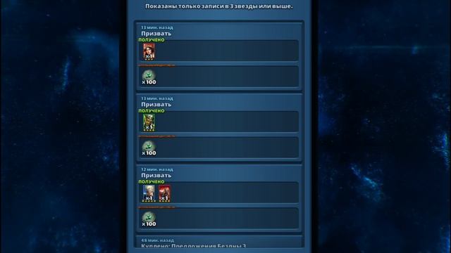 Ежемесячный призыв бездны, СЛОМАЛСЯ! / Империя пазлов / Empires and puzzles смотреть онлайн