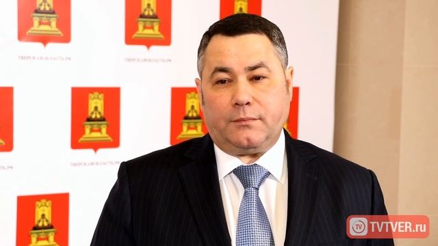 Губернатор Тверской области о программе дорожного ремонта на 2020 2022 годы смотреть онлайн
