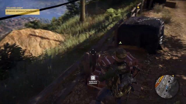 Прохождение Tom Clancy's Ghost Recon: Wildlands часть 1