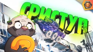 ЗВУКИ ПРИРОДЫ | Смешные реплеи #67 ?