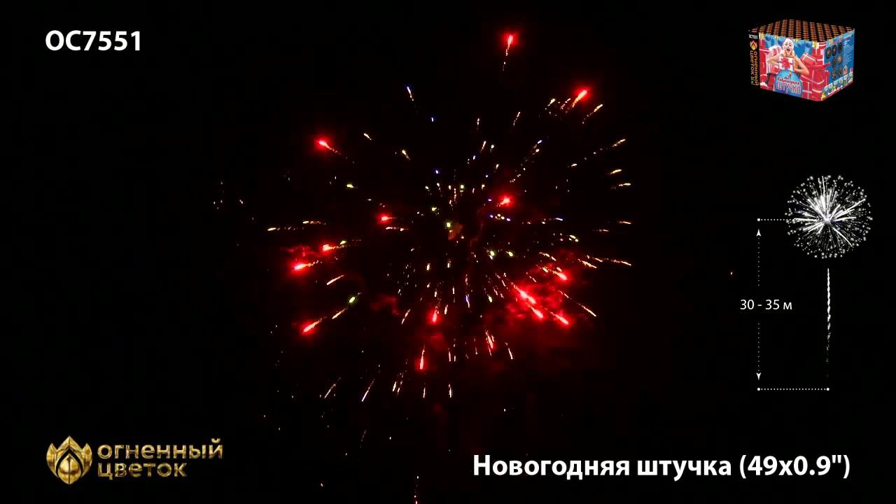 ОС7551 смотреть онлайн