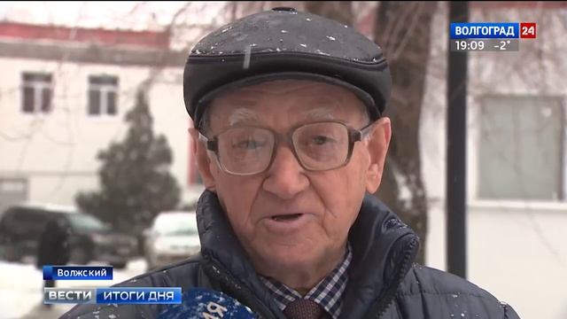 Волжская ТЭЦ отметила 55-летие смотреть онлайн