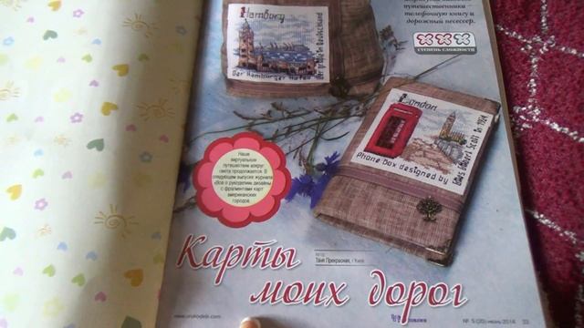 "Все о рукоделии" июнь 2014 смотреть онлайн