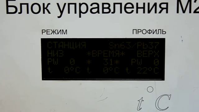 Блок управления смотреть онлайн