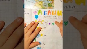 Анкета для друзей в 7 лет.  Идеи для анкеты, ЛД