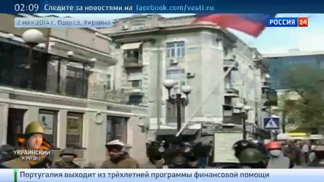 Odessa 2.05.2014, Хатынь 2014 смотреть онлайн