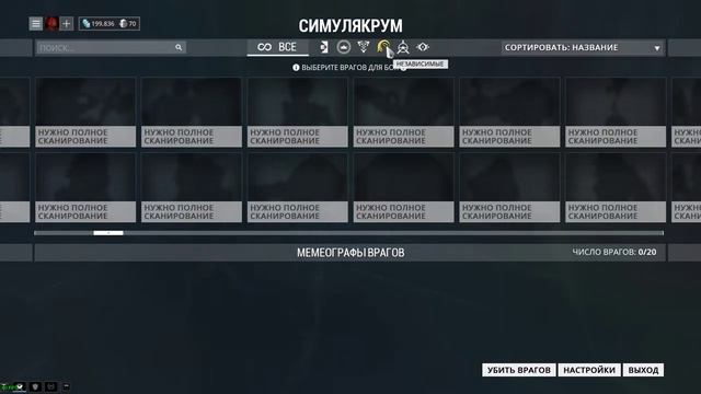 Не большой рассказ о Warframe смотреть онлайн