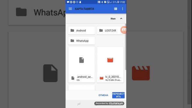 Тутериал как переместить фото и видео на sd карту смотреть онлайн