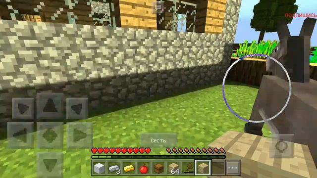Прохождение Майнкрафта |Minecraft pe | 1часть смотреть онлайн