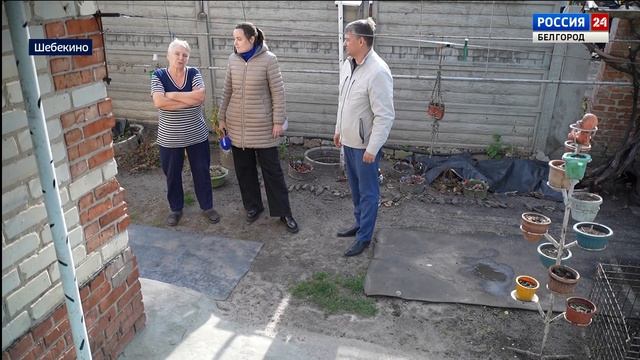 Шебекинцы возвращаются в отремонтированные дома смотреть онлайн