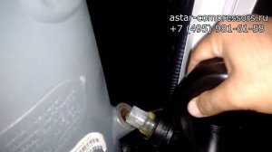 Техническое обслуживание винтового компрессора ALUP ALLEGRO по плану ТО-A (2000 часов).