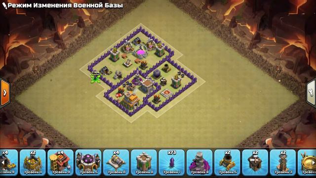 Clash of Clans СУПЕР КВ БАЗА ДЛЯ 7ТХ смотреть онлайн