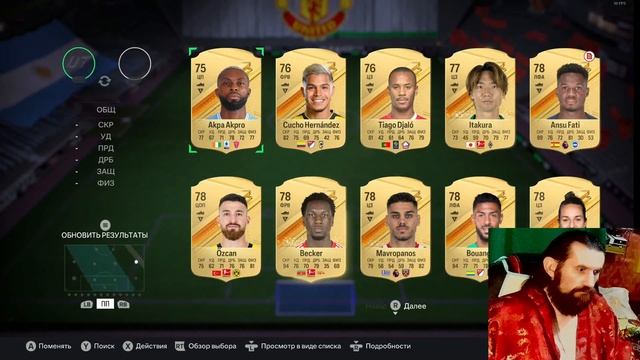 EA FC24 (ПК). Выпал крутой Герой-Центурион продаваемый! Открыл Героя 87! смотреть онлайн
