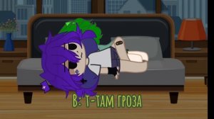 /меме\ ||гроза?|| |пиковару|