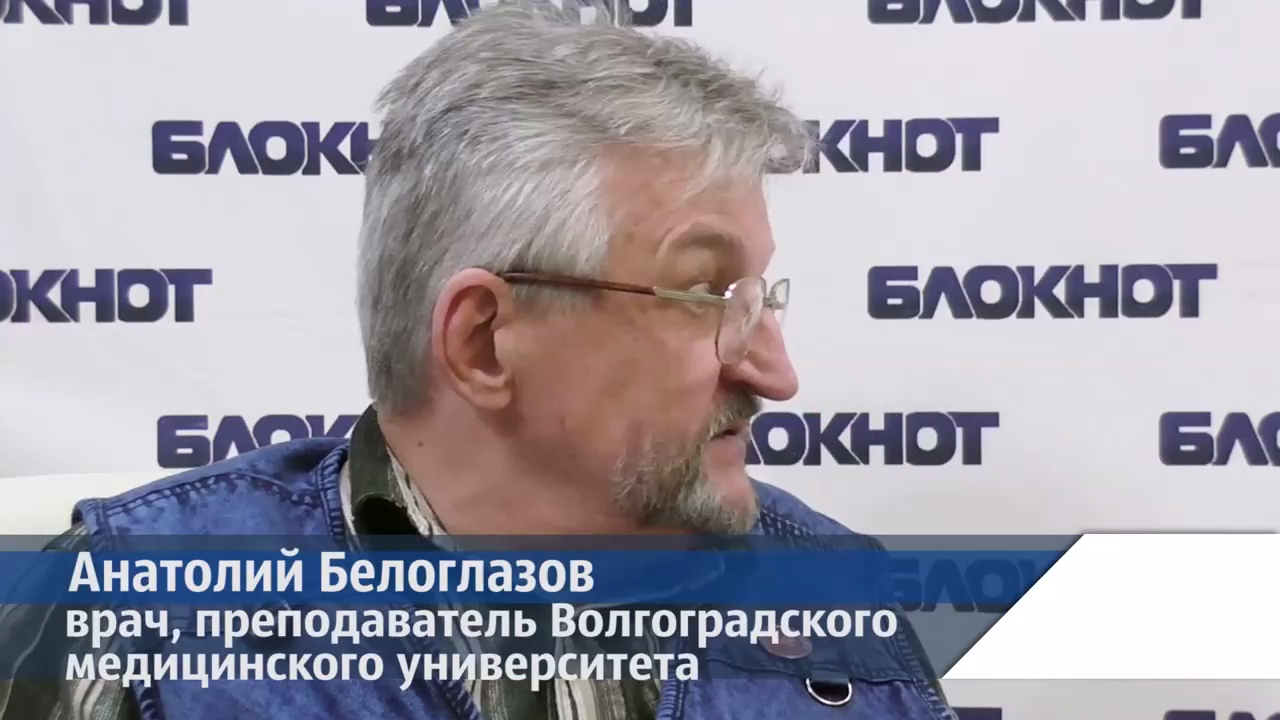 Снести и построить нормальную, – волгоградский врач Анатолий Белоглазов о больни