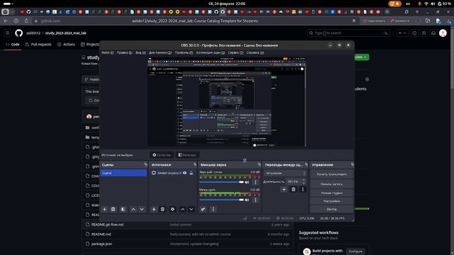 Защита презентации к лабораторной работе 3.