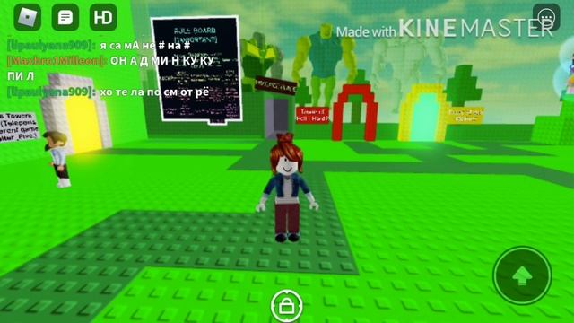 Новый хакер в роблокс?!?//что делать?!?? смотреть онлайн