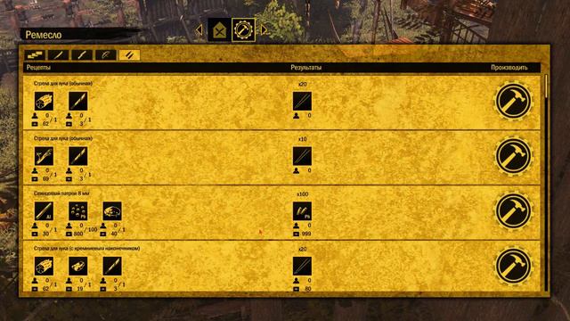 Серия 25 How To Survive 2 Где найти шило смотреть онлайн