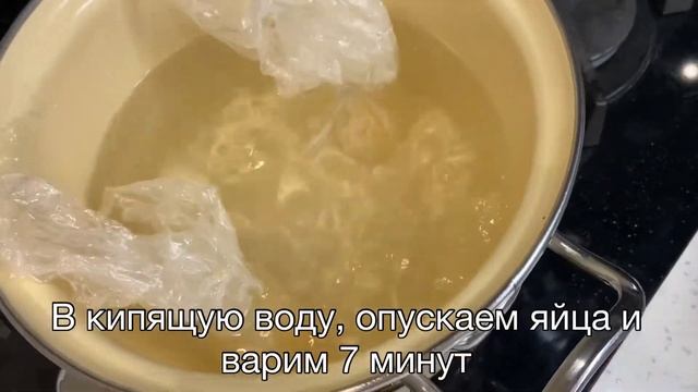 НЕОБЫЧНЫЙ СПОСОБ ВАРКИ ЯИЦ НА ЗАВТРАК смотреть онлайн